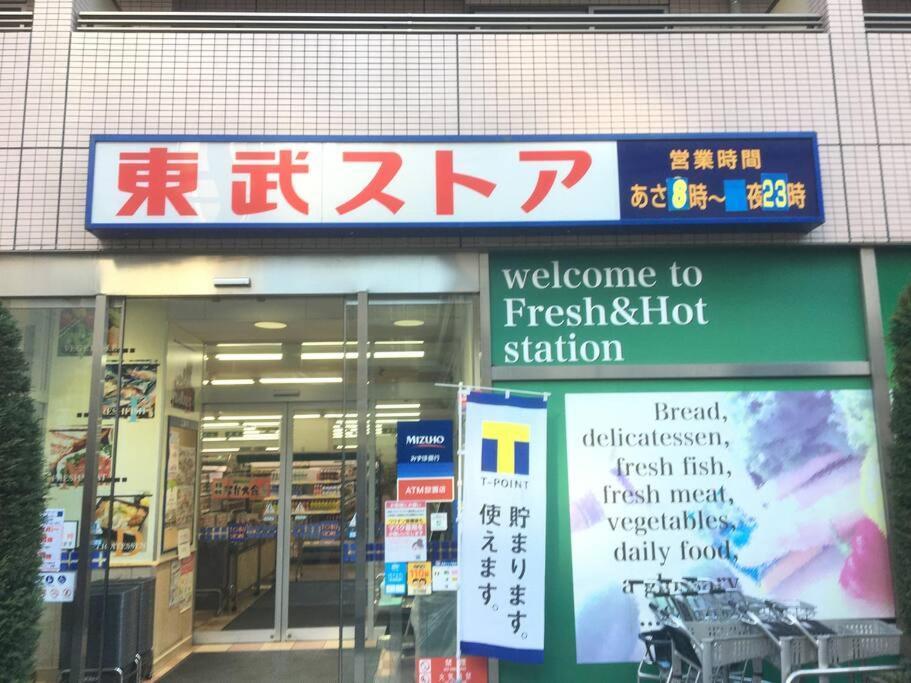 *301 Oshiage Sta 3Mins Walk! Wi-Fi Elevator Apartment Tokyo Ngoại thất bức ảnh
