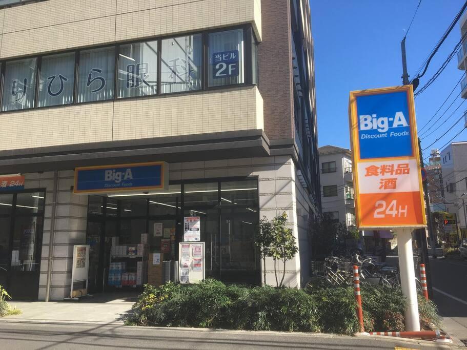 *301 Oshiage Sta 3Mins Walk! Wi-Fi Elevator Apartment Tokyo Ngoại thất bức ảnh